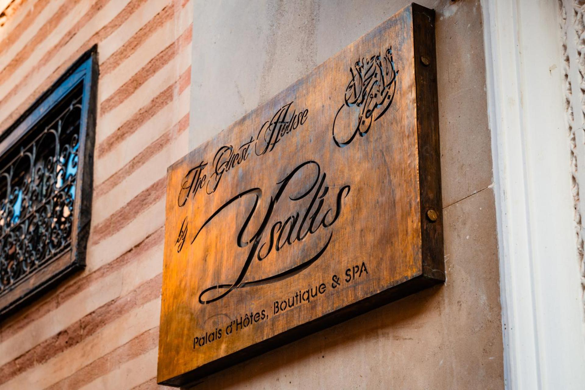 מרקש Riad Ysalis מראה חיצוני תמונה